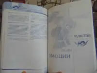 Большой универсальный современный сонник. 100 000 толкований снов; Харвест, 2008, фотография 8