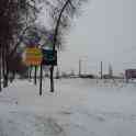 Билборд 3х1,5м, фотография 3