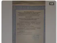 Продам квартиру, Флерова 6, фотография 3