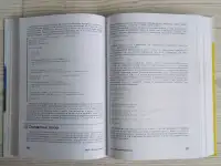 C. Полное руководство. Классическое издание, 2017  Герберт Шилдт, фотография 2
