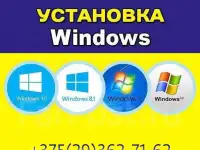 Установка Windows 710
