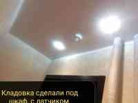 Натяжные потолки БЕЗ ПЫЛИ!!!, фотография 5