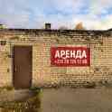 Аренда коммерческой недвижимости, ул. Красноармейская, 63/2, фотография 8