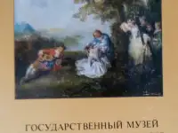 Государственный музей изобразительных искусств имени А.С.Пушкина. Живопись, фотография 6