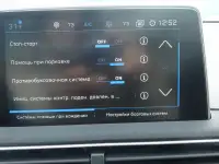 Продажа авто Peugeot 3008, фотография 9