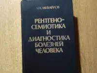 Книги, фотография 6