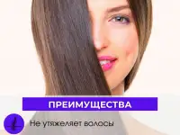 Спрей для волос термозащитный 17в1 с кератином, фотография 7