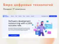 Создание сайтов на Тильде, фотография 4