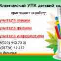 ГУО 