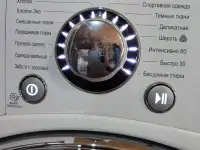 Стиральная машина 7 кг. Бесшумная. Доставка, фотография 6