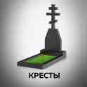Памятники из гранита со скидками, фотография 5