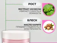 Бальзам кондиционер для волос профессиональный несмываемый, фотография 2