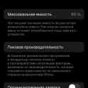 продам Iphone 12 mini black 64, фотография 2