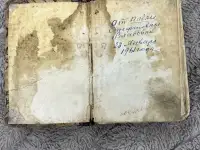 Святая книга требник, фотография 7