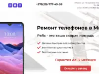 Разработка сайта  Создание сайта под ключ, фотография 5