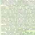 Автоматическая линия по производству композитных стержней, фотография 3