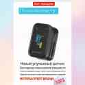 Пульсоксиметр