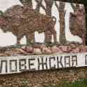 Туристические услуги
