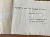 Продам швейную машину б/у, фотография 7