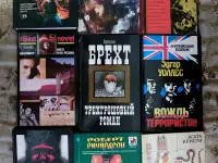 Продажа книг из личной коллекции, фотография 4
