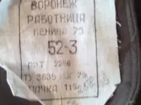 Пальто Армейское, фотография 2