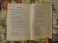 Техническое черчение. Учебное пособие,Чумаченко Галина Викторовна, фотография 4