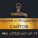 Сайты. Дизайн. Реклама.