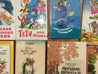 Книги. Романы. Фантаст. Детект. Медиц. Детск. Сказки. Рецепты., фотография 11