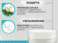 Бальзам кондиционер от выпадения волос несмываемый уход, фотография 3