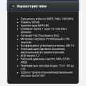 Интернет роутер, фотография 6