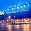 Доставка товаров под заказ