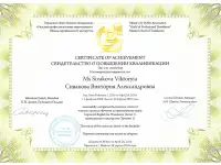 Преподаватель английского языка, имеющий 20 опыт работы онлайн-занятия для взрослых по программам в рамках системы cefr, фотография 3