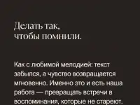 Ведущие на свадьбу, юбилей, корпоратив  Людмила и Вячеслав, фотография 4