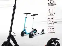 Электросамокат Kugoo S3 30км кмч 11кг 350W 120кг