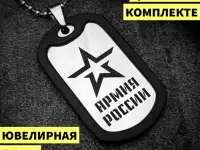Украшения с гравировкой, фотография 2