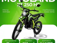 Мотоцикл Кросс Motoland XT 250 HS с ПТС