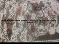 Продам женскую одежду, фотография 3