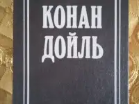 Собрания сочинений зарубежных авторов, фотография 3