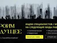 Требуются рабочие