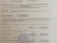 Продам участок с домом в центре города Глубокое, фотография 3