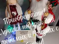 МассажГродноВишневец, фотография 9