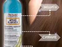 Шампунь для роста волос ежедневный уход, фотография 4