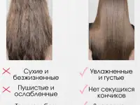 Шампунь и бальзам несмываемый для роста волос, фотография 4