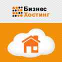 Бизнес Хостинг, Хостинг Партнер - уютный дом для вашего сайта