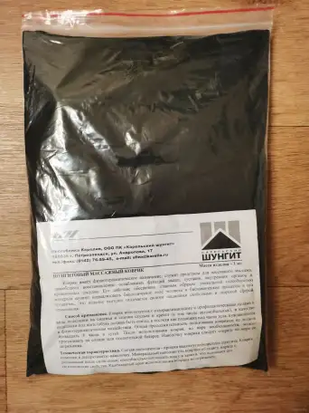 Продам шунгитовый коврик., фотография 1
