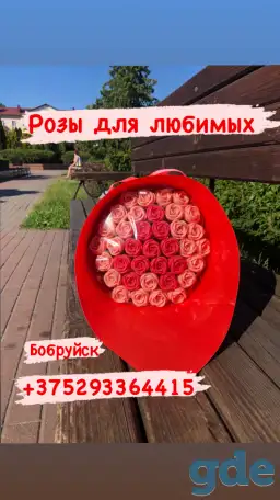 Букеты из шоколадных Роз, фотография 2