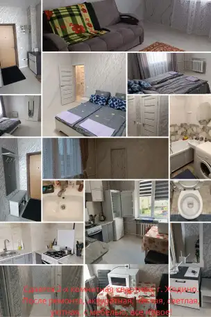 Сдается квартира только-только после ремонта!, фотография 1