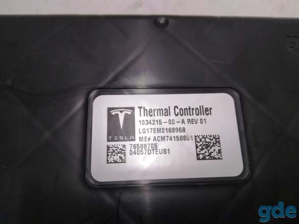 Зап. части для авто Tesla. Термоконтроллер HVAC REV01 {MX_MSR_MS}AA TESLA THERMAL CONTROLLER WI, фотография 4