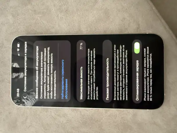 Продам Apple Iphone 14 256 gb, фотография 4