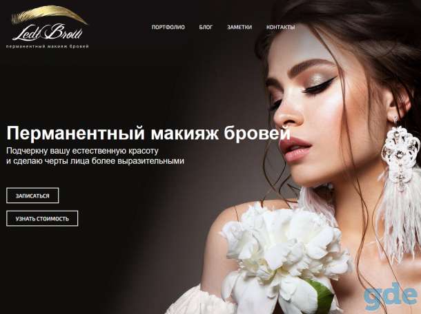Разработка сайтов, фотография 4